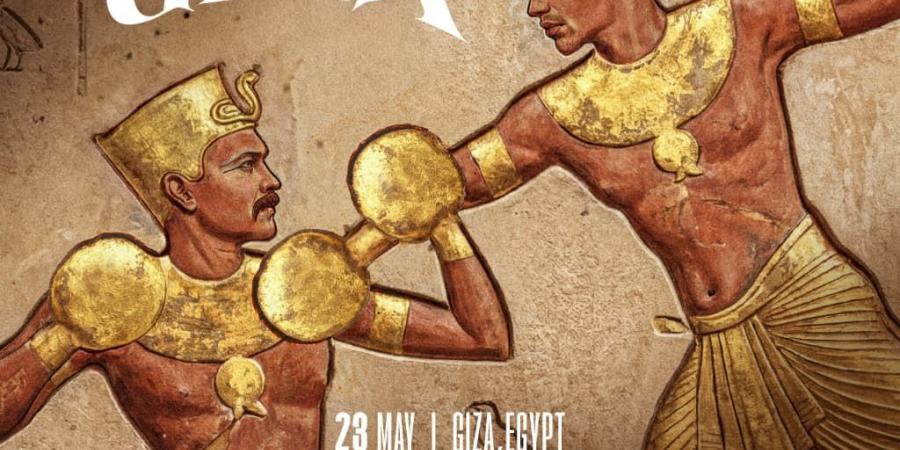 نزالات Glory in Giza العالمية تجمع الملاكمة والتاريخ في قلب الجيزة