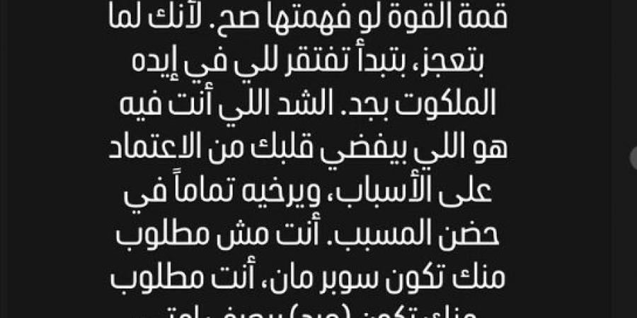 حسين
      الشحات
      بعد
      اقتراب
      رحيله
      عن
      الأهلي:
      فيه
      لحظة
      كدة
      الإنسان
      فيها
      بيحس
      إنه
      عاجز
      تماماً