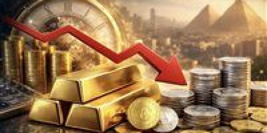 الفائدة
      والذهب
      في
      مصر..
      كيف
      تتحكم
      قرارات
      المركزي
      في
      السوق؟