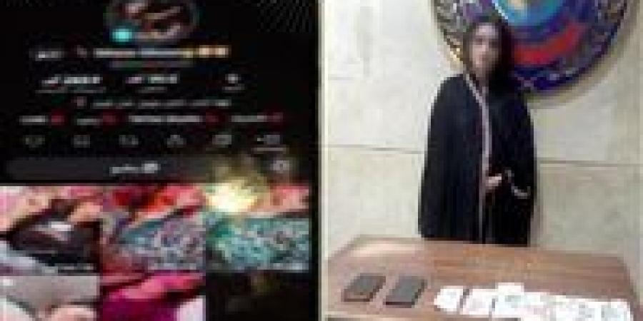 سقوط
      صانعة
      محتوى
      بسبب
      فيديوهات
      خادشة
      للحياء
      بالعجوزة