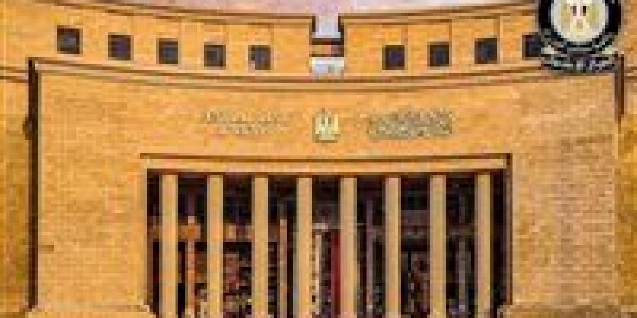 حقيقة
      وقف
      إصدار
      العملات
      البلاستيكية
      فئتي
      10
      و20
      جنيهًا