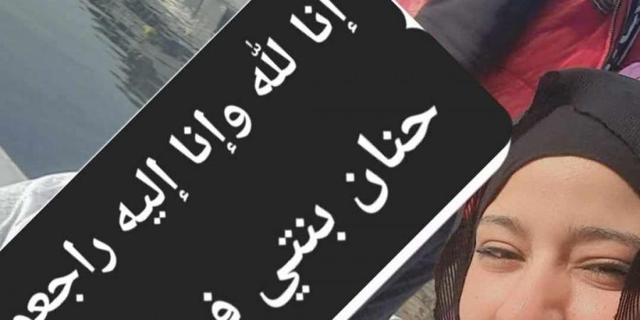 وفاة
      حفيدة
      المطرب
      شعبان
      عبد
      الرحيم