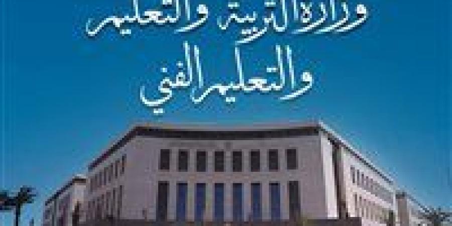 التعليم
      تعلن
      استعدادات
      امتحانات
      الدبلومات
      الفنية
      2026..
      821
      ألف
      طالب
      يؤدون
      الامتحانات
      بنظام
      البوكليت