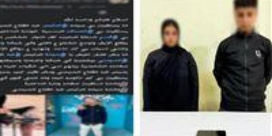 فيديوهات
      فضحت
      الخلافات..
      زوج
      يشهر
      بزوجته
      إلكترونيًا
      والداخلية
      تتدخل
      بالبحيرة