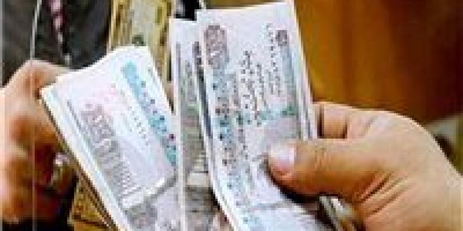 رسميًا
      قبل
      عيد
      الأضحى..
      مواعيد
      صرف
      مرتبات
      مايو
      2026
      وزيادة
      الأجور