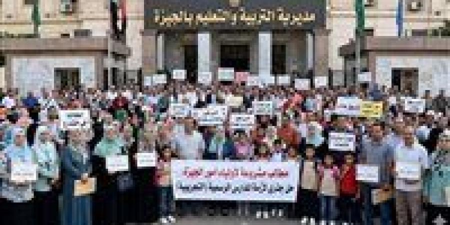 قبل
      فتح
      تنسيق
      يونيو..
      مطالبات
      بحسم
      أزمة
      المدارس
      التجريبية
      في
      الجيزة
      وإنهاء
      التكدس