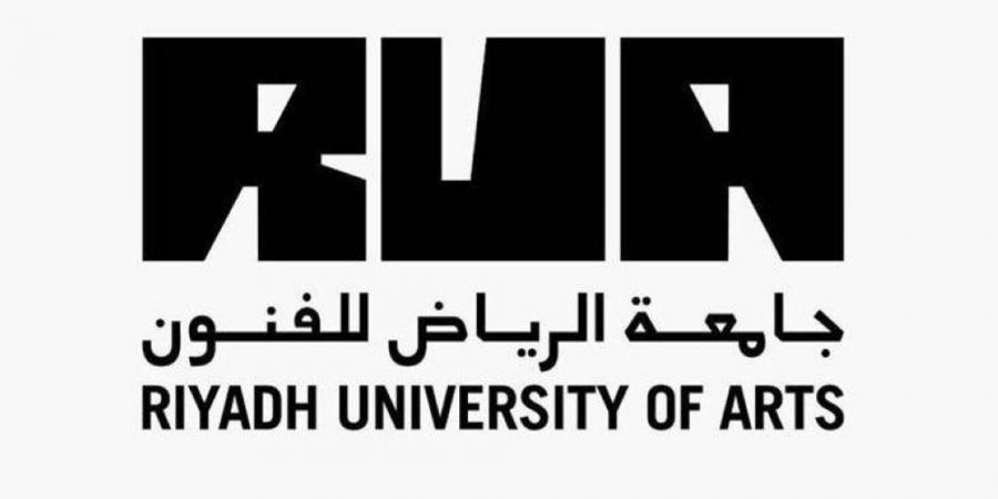 جامعة الرياض للفنون تعلن فتح باب القبول والتسجيل في 4 كلياتٍ و8 برامج أكاديمية