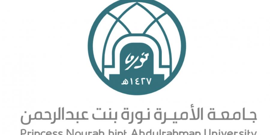 جامعة الأميرة نورة تطلق مسار “المتميزات أكاديميًا”