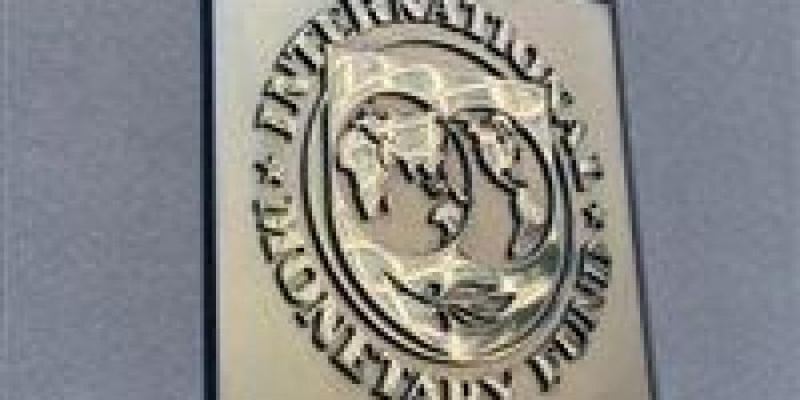 مرحلة
      دقيقة
      تمر
      بها
      بكين..
      صندوق
      النقد
      يكشف
      ملامح
      تحول
      الاقتصاد
      الصيني