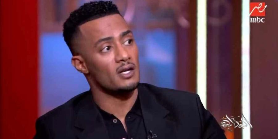 محمد
      رمضان:
      نمبر
      وان
      اللي
      بيجيب
      فلوس
      أكتر
      ورمضان
      اللي
      فات
      فيه
      تقصير
      من
      زمايلي