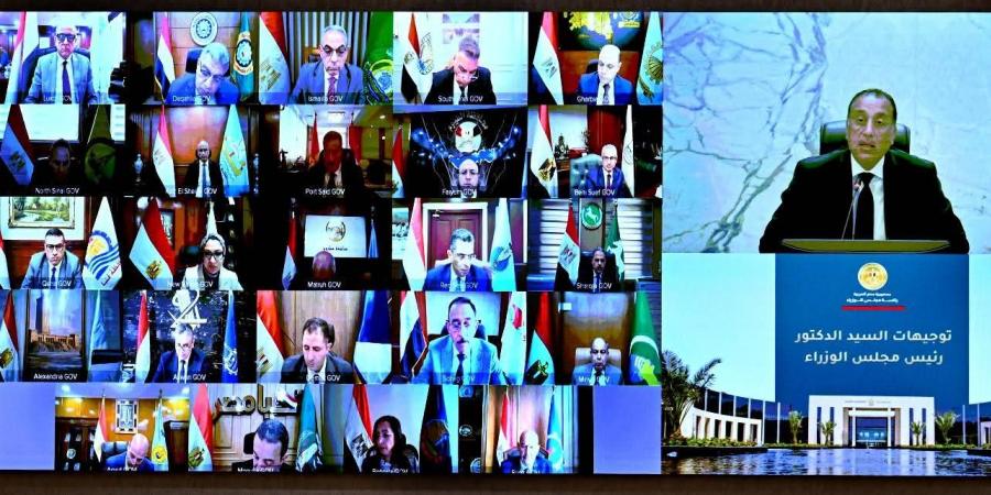 برئاسة
      رئيس
      الوزراء
      ووزيرة
      التنمية
      المحلية
      والبيئة..
      محافظ
      قنا
      يشارك
      في
      اجتماع
      موسع
      لمتابعة
      استعدادات
      عيد
      الأضحى
      المبارك