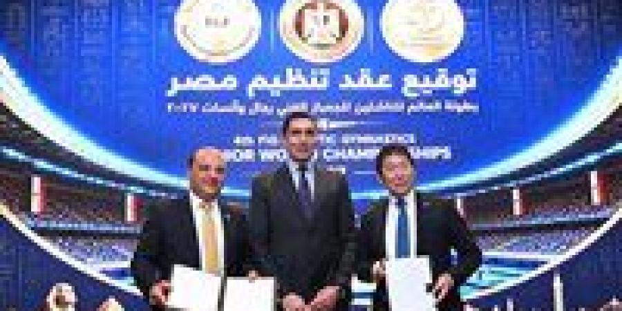 وزير
      الشباب
      والرياضة
      يشهد
      استضافة
      بطولة
      العالم
      للجمباز
      الفني
      للناشئين