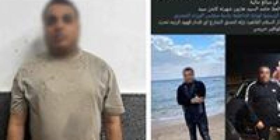 أوهم
      ضحاياه
      باستيراد
      سيارات
      من
      الخارج..
      ضبط
      عاطل
      انتحل
      صفة
      شرطي
      بالقاهرة