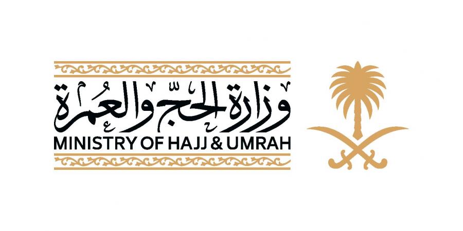 Ministry of Hajj and Umrah Warns Pilgrims Against Fraud and Urges Use of Official Channels Only