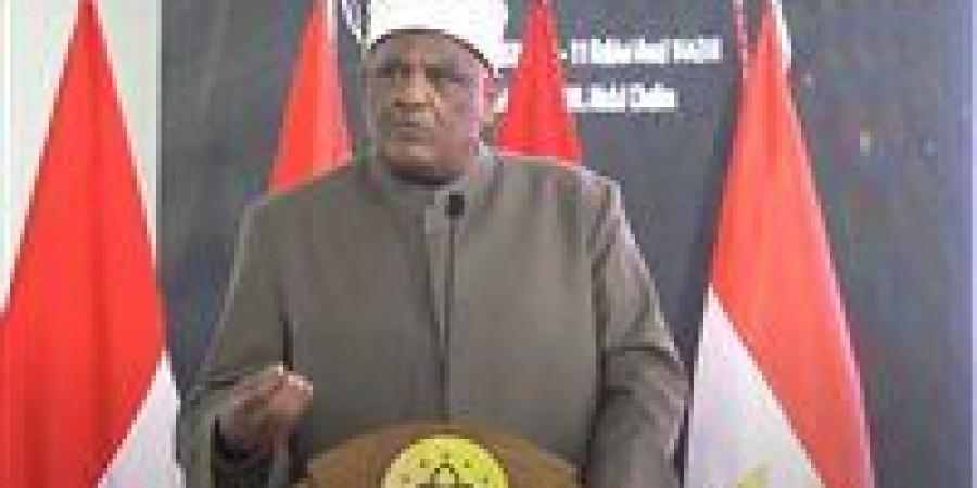 شومان:
      الأزهر
      لا
      يعرف
      شيئًا
      عن
      المناقشات
      الجارية
      لقانون
      الأحوال
      الشخصية