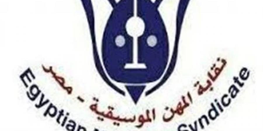 بيان
      ناري
      من
      نقابة
      المهن
      الموسيقية
      ضد
      حلمي
      عبد
      الباقي:
      تجاوزات
      في
      العلاج
      والتأمين