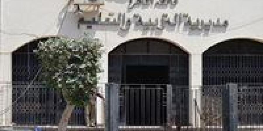 نتيجة
      سنوات
      النقل
      بالقاهرة
      2026
      تظهر
      خلال
      ساعات..
      رابط
      الاستعلام
      وخطوات
      الحصول