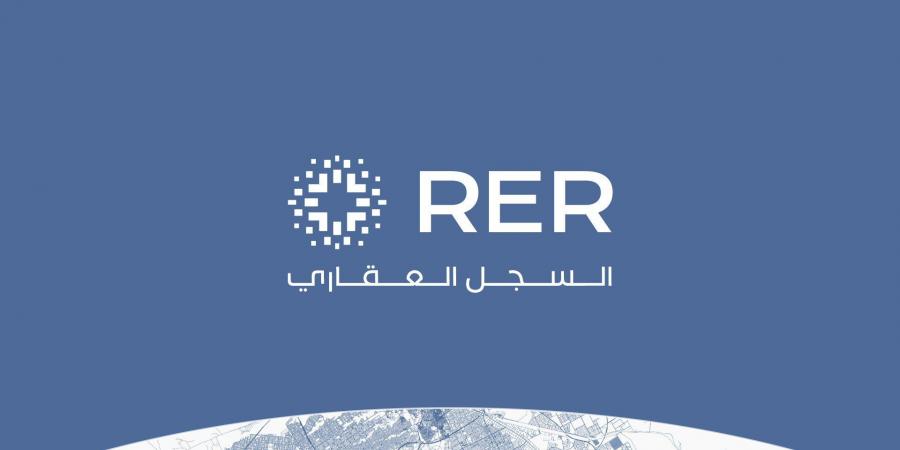 السجل العقاري يعلن إيقافًا مؤقتًا لخدمة “التواصل مع المالك”