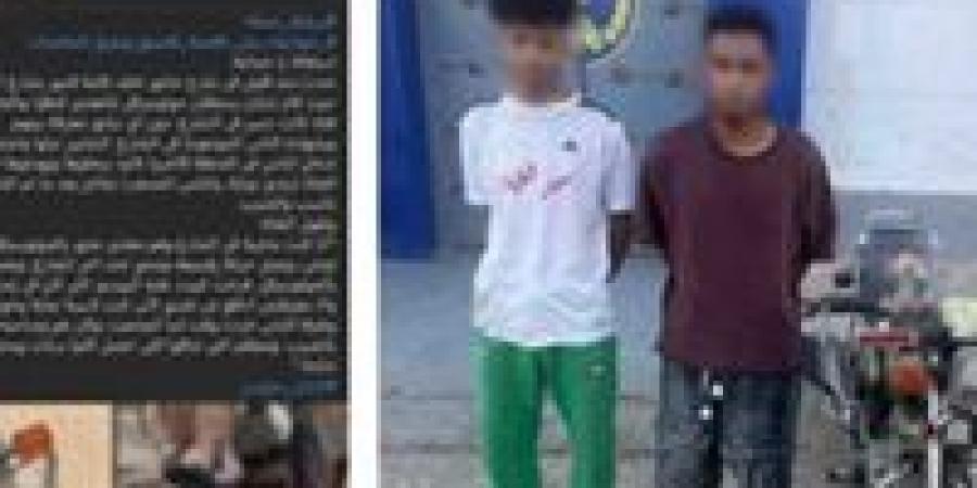 ضبط
      شخصين
      تحرشا
      بفتاة
      تعديا
      عليها
      بالسب
      والضرب
      في
      الفيوم
