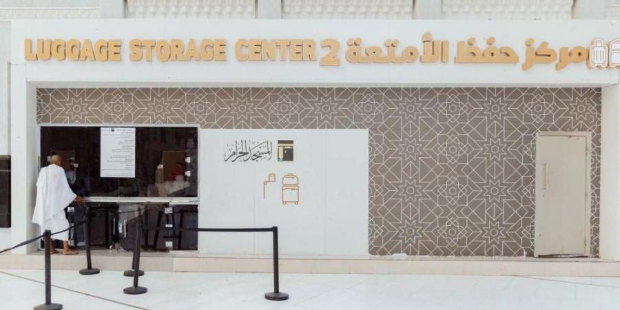 تطوير شامل لخدمات حفظ الأمتعة في الحرمين الشريفين لتعزيز راحة الحجاج والمعتمرين