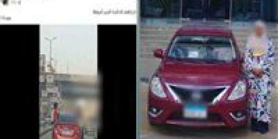 مزاح
      كاد
      يتحول
      لكارثة..
      ضبط
      سيدة
      سمحت
      لأطفال
      بالجلوس
      خارج
      سيارة
      متحركة
      بالجيزة