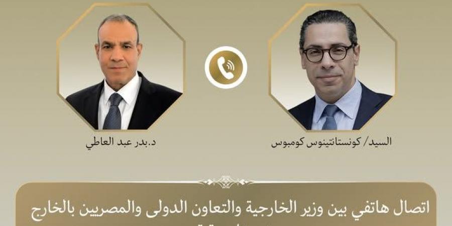 وزير
      خارجية
      قبرص:
      نقدر
      الجهود
      التى
      تبذلها
      مصر
      لخفض
      التصعيد
      في
      المنطقة