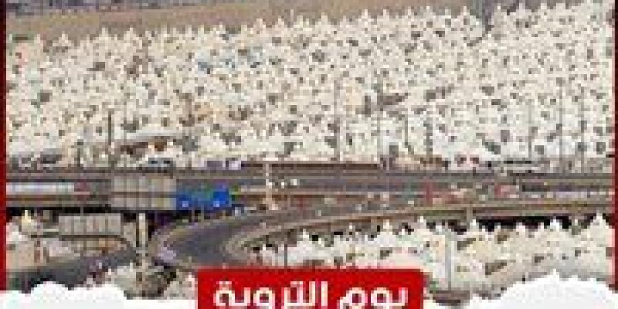 استنفار
      تشغيلي
      في
      السعودية
      لتصعيد
      الحجاج
      إلى
      منى
      في
      "يوم
      التروية"