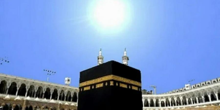 الخميس.. تعامد الشمس على الكعبة المشرفة ظهر 28 مايو 2026 عند 12:18 بتوقيت مكة