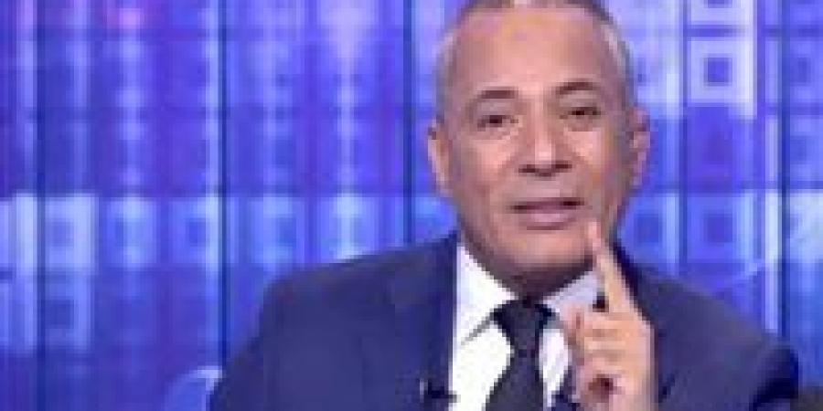 أحمد
      موسى:
      حكم
      قضية
      التخابر
      ضد
      76
      إرهابيًا
      الأهم
      منذ
      20
      عامًا..
      وتعويضات
      تتجاوز
      7
      مليارات
      جنيه
