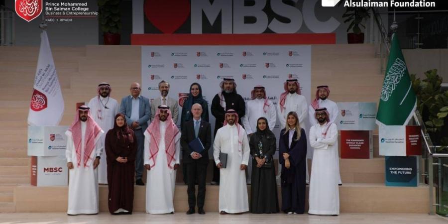 كلية الأمير محمد بن سلمان للإدارة وريادة الأعمال والسليمان الخيرية شراكة لدعم تمكين الطلاب والتعلم التطبيقي في المملكة