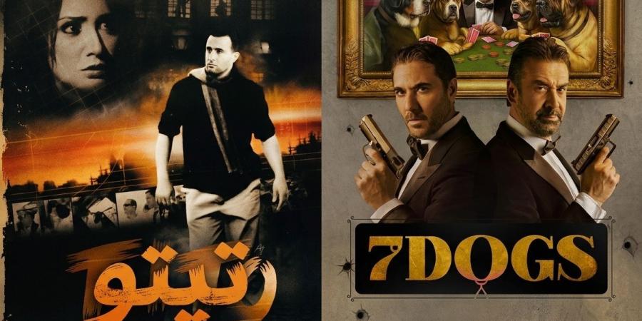 من
      "تيتو"
      إلى
      "7Dogs"
      ..
      هل
      قتلت
      الميزانيات
      الضخمة
      روح
      أفلام
      الأكشن
      المصرية؟