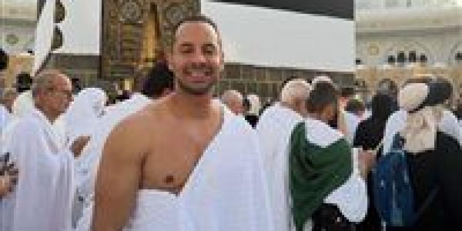 الحمدلله
      على
      الدعوة
      الربانية
      والتيسير..
      عمرو
      وهبة
      يشارك
      صورا
      خلال
      أداء
      فريضة
      الحج