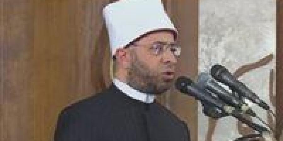 خطبة
      العيد..
      الأزهري:
      العبادات
      تبني
      الإنسان
      الواعي
      وتصنع
      مجتمعًا
      قائمًا
      على
      الخير
      والإصلاح