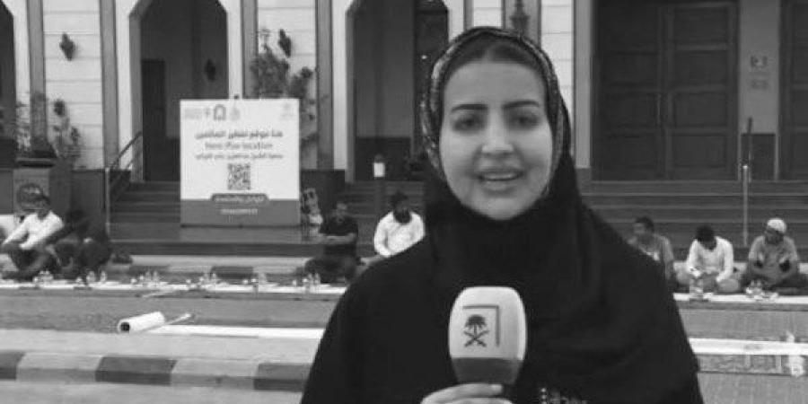 أحد
      أبرز
      الإعلاميين
      السعوديين..
      سبب
      وفاة
      بشاير
      آل
      قبوص
