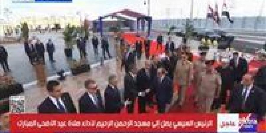 الرئيس
      السيسي
      يشهد
      شعيرة
      ذبح
      الأضاحي
      بعد
      أداء
      يؤدى
      صلاة
      العيد
      بمسجد
      الرحمن
      الرحيم