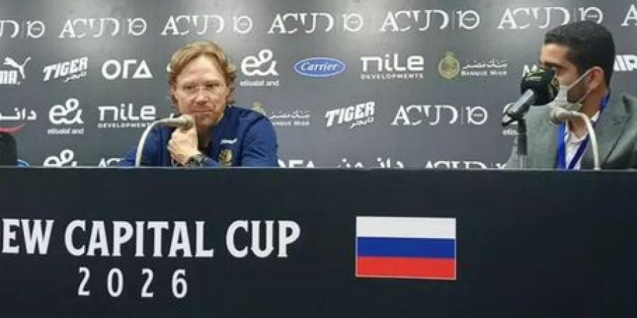 مدرب
      منتخب
      روسيا:
      منتخب
      مصر
      تطور
      كثيرًا
      منذ
      مواجهة
      2018
      في
      المونديال