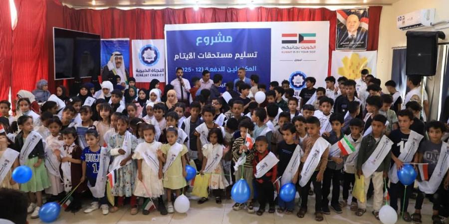 «كويت الخير» ترسم البسمة على وجوه المحتاجين في العيد