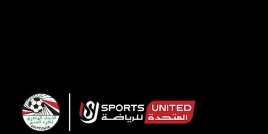 في سابقة هي الأولى.. إعلان قائمة منتخب مصر لكأس العالم 2026 برعاية المتحدة للرياضة