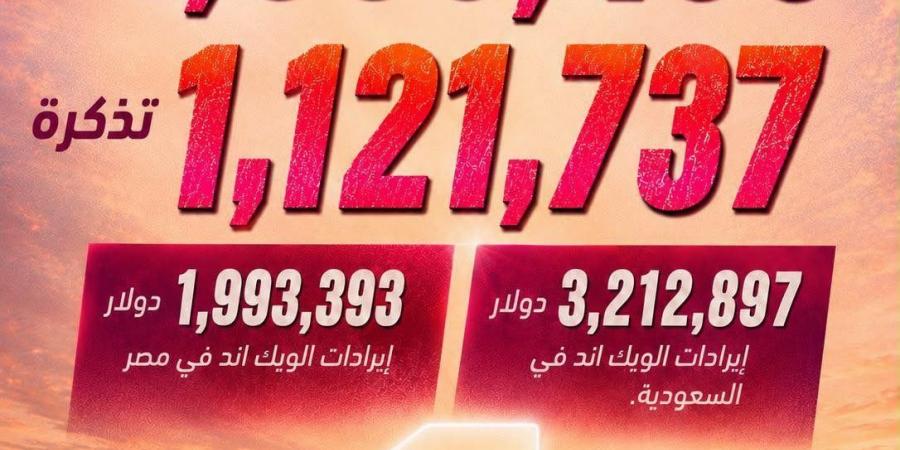 الأعلى
      مبيعًا
      في
      العالم
      العربي..
      تركي
      آل
      الشيخ
      يحتفل
      بأرقام
      فيلم
      7DOGS