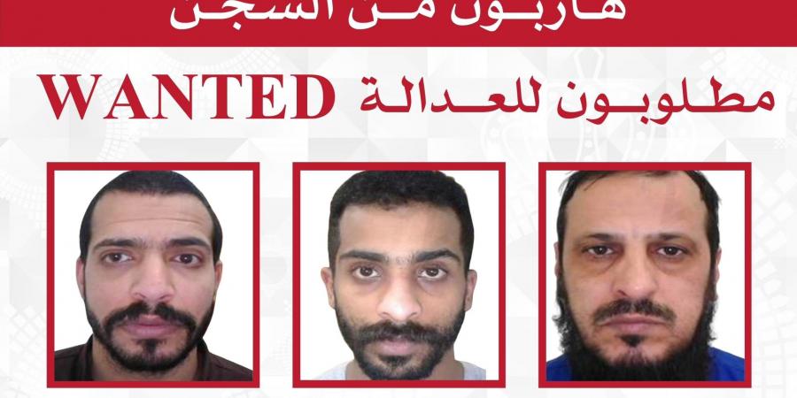 وزارة الداخلية الكويتية تعلن هروب 3 نزلاء من المؤسسات الإصلاحية