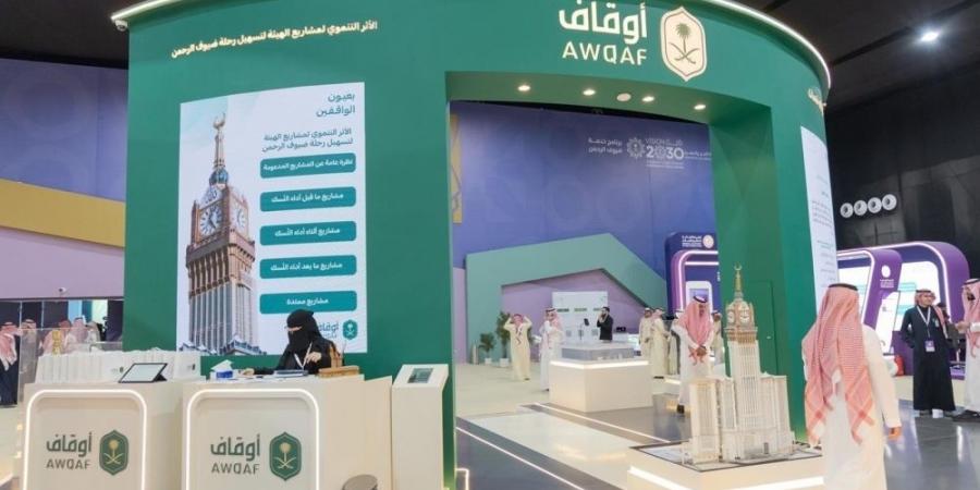 220 مليون ريال دعما وقفيا للتعليم والبيئة والمياه