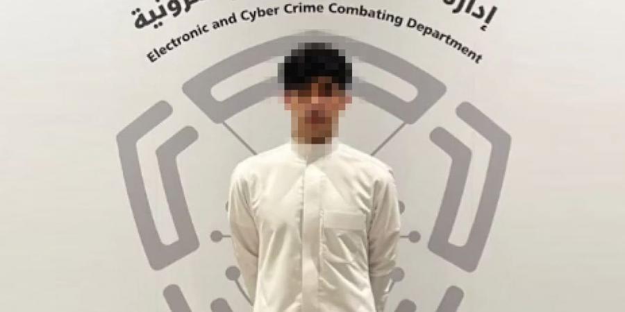 ضبط مستخدم أحد الحسابات لنشره فيديو عن الهجمات الإيرانية