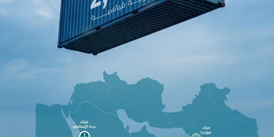 موانئ تضيف خدمة شحن جديدة “SRS” لتعزيز الربط البحري لميناء جدة الإسلامي مع الهند وجيبوتي