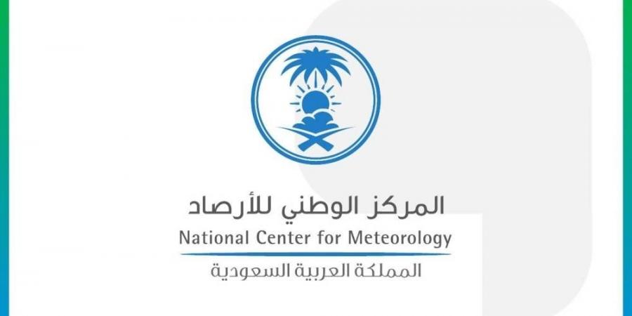 النينيو يؤثر على مناخ المملكة..حرارة مرتفعة وشتاء أقل برودة