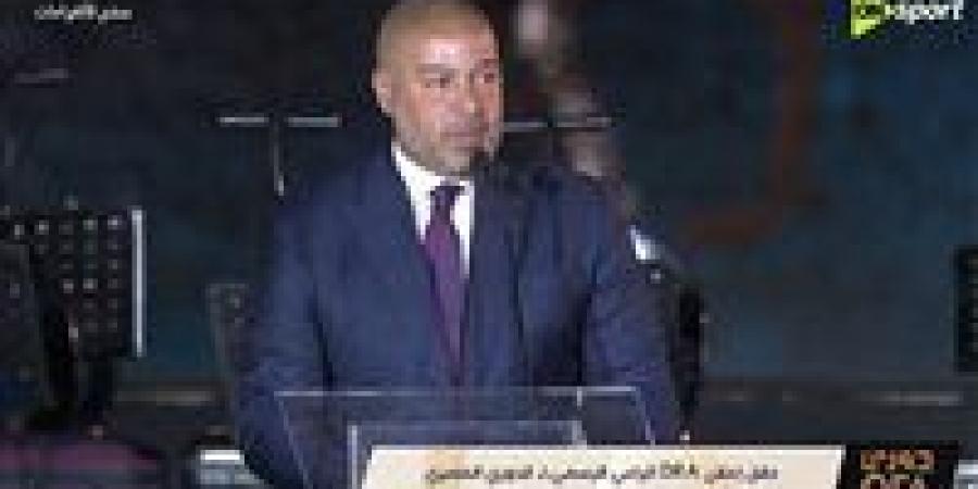 أحمد
      دياب
      يعلن
      مكافآت
      تاريخية
      لبطل
      الدوري
      ودعم
      الأندية
      الجماهيرية
      في
      الموسم
      الجديد