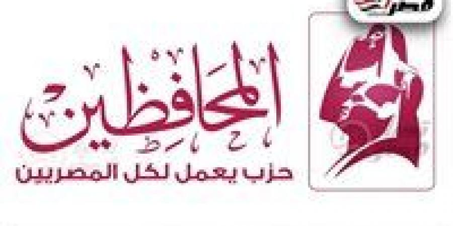 مصادر
      لـ
      تحيا
      مصر:
      حزب
      المحافظين
      يدرس
      الانسحاب
      من
      الحركة
      المدنية
      والتوجه
      نحو
      تحالفات
      ليبرالية
      جديدة