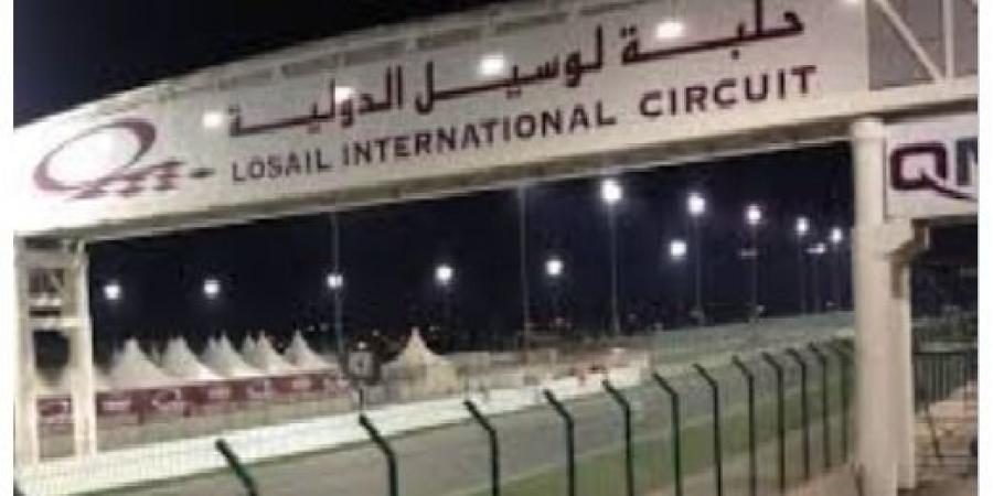 انضمام حلبة لوسيل الدولية إلى إطار عمل "الرياضة من أجل العمل المناخي"