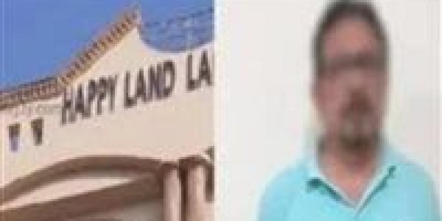 في
      قضية
      "هابي
      لاند"..
      النيابة
      تتمسك
      بالأدلة
      وتطالب
      بمعاقبة
      المتهم
      حال
      إدانته:
      افترس
      براءة
      الأطفال