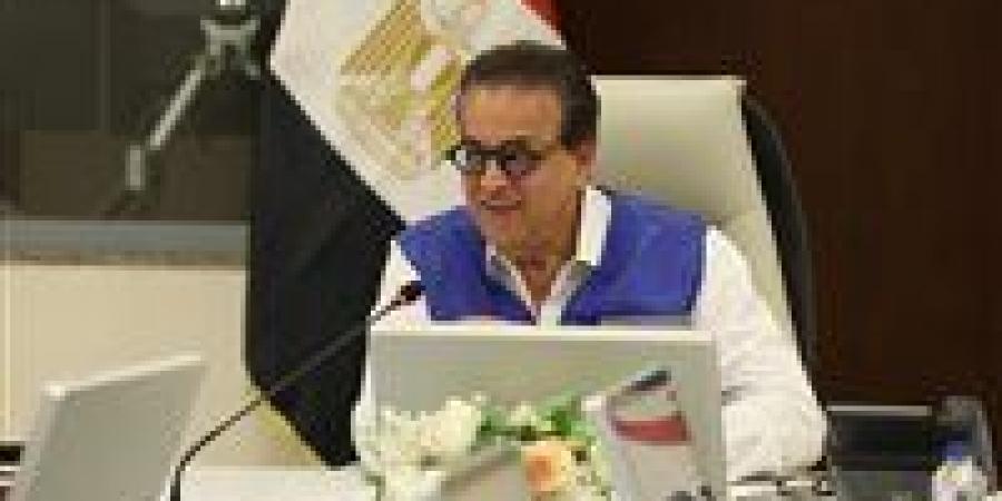 وزير
      الصحة:
      69
      مليون
      مواطن
      تحت
      مظلة
      التأمين
      الصحي
      والخدمات
      المجانية
      تكفل
      80
      مليوناً