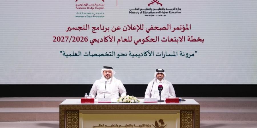 وزارة التربية والتعليم تطلق مبادرة تتيح لطلبة المسار الأدبي الالتحاق بالتخصصات العلمية عبر الجسر الأكاديمي